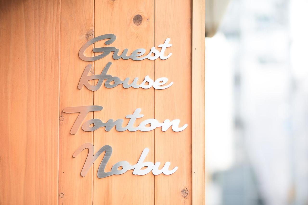 Guesthouse Tonton Nobu Kyōto Esterno foto